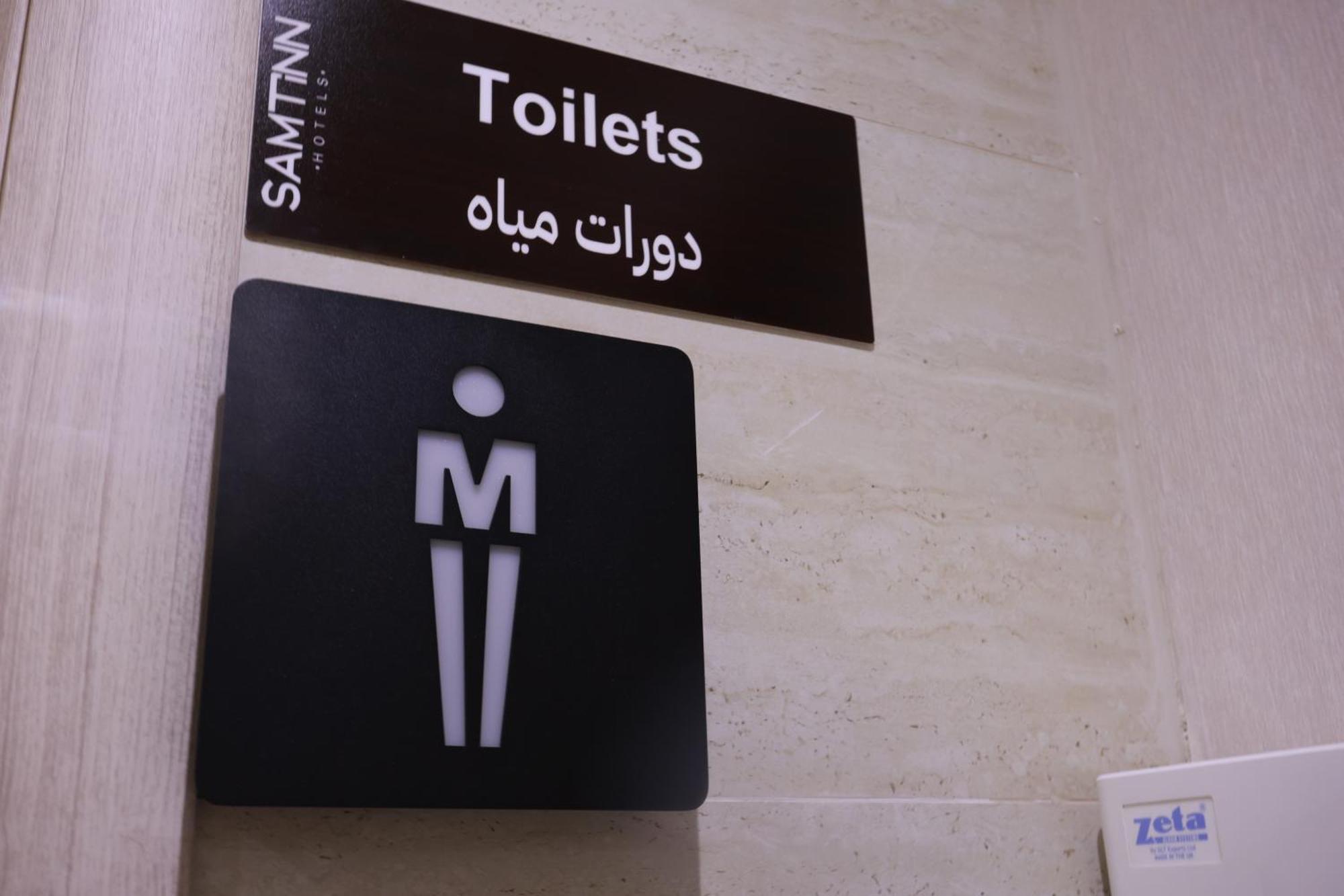 Samt Inn Hotel Riyad Dış mekan fotoğraf